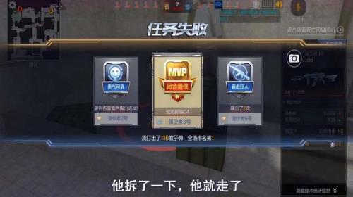 cf手游怎么看巅峰战绩