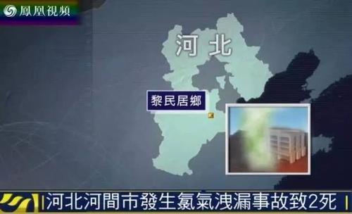 氯气泄漏后在空气中存在多久