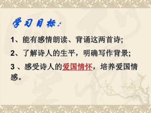 十一月四日风雨大作体裁是什么