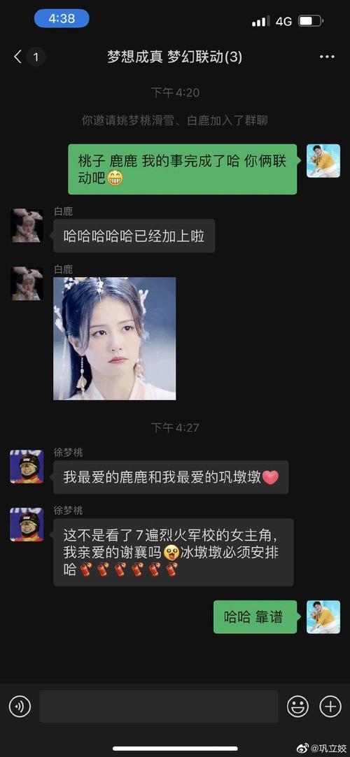 梦幻白鹿剧情攻略