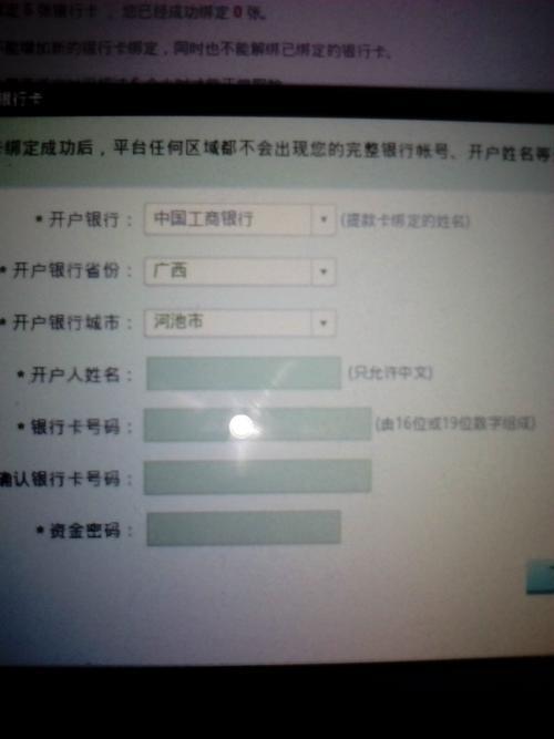 怎么查自己是否办农信卡
