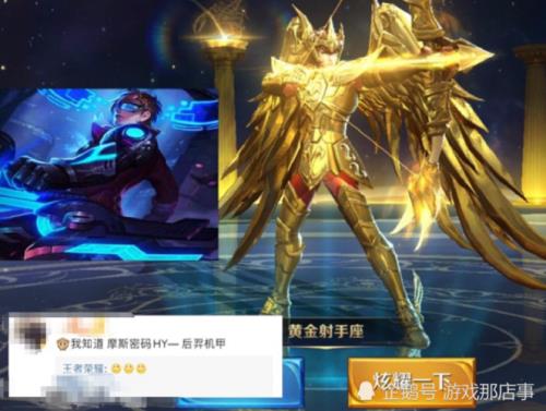 后羿机甲皮肤什么时候返厂