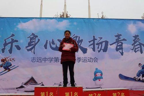 志远学校是一个集团的吗