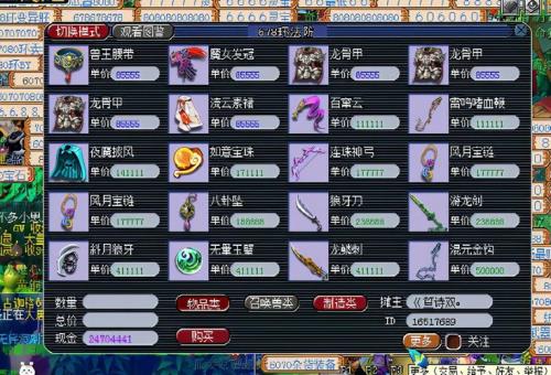 梦幻西游跑环155和175哪个等级好