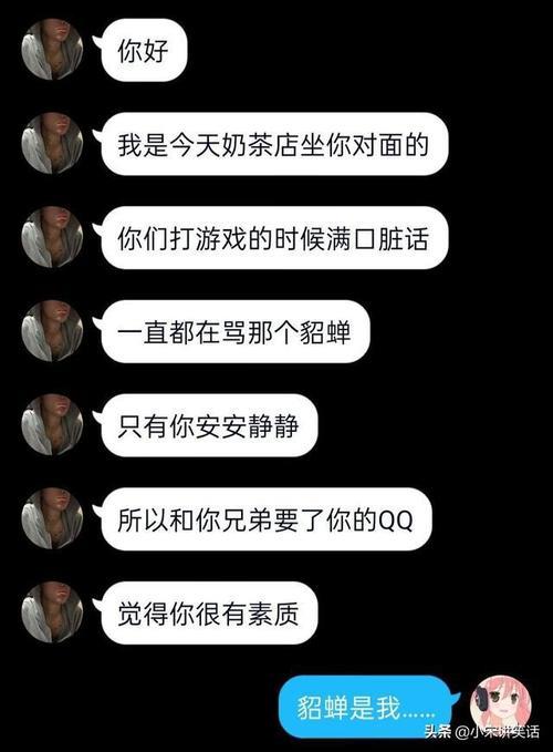 受刺激了怎么幽默回复