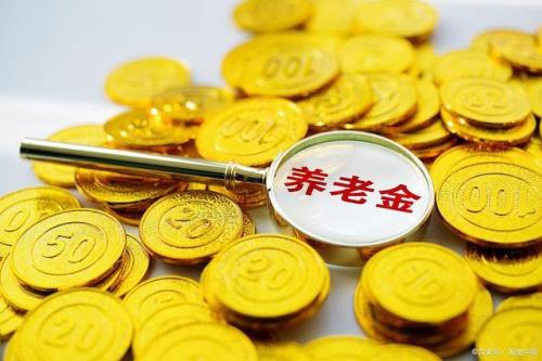 吉林省65岁以上老人补贴