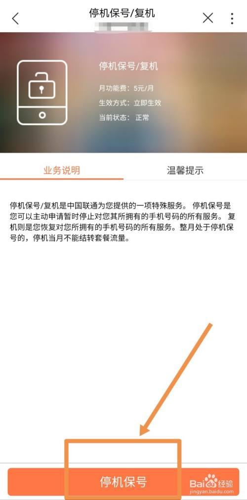 别人换了新手机号如何知道