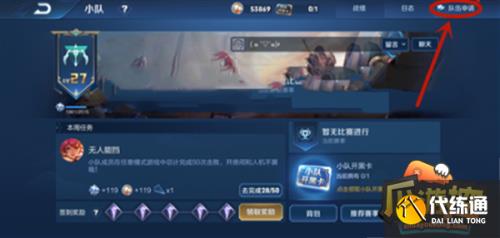 王者怎么不会退出时间长