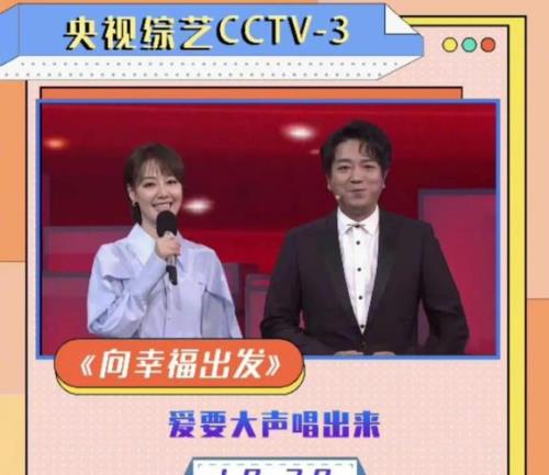 出发的歌曲好听的