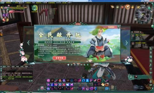 剑网3缘起为什么人少