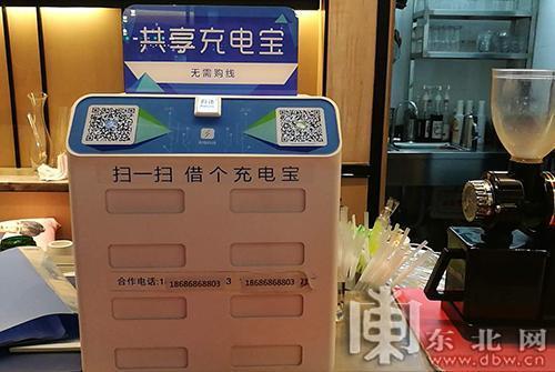 小猪搬电共享充电宝怎么退押金