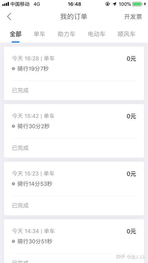众包可以跨城接单吗