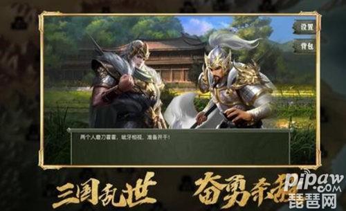 三国乱世武将觉醒有什么技巧吗