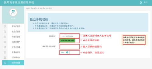 手机号激活后多久可以用