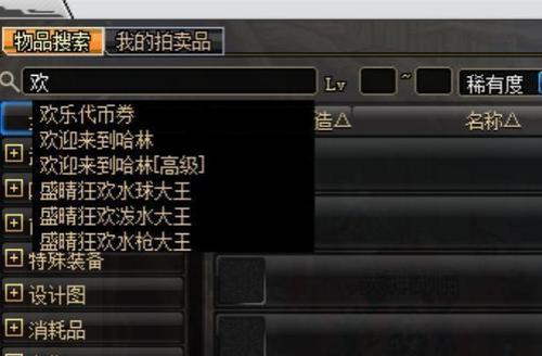buff被限制上架要多久