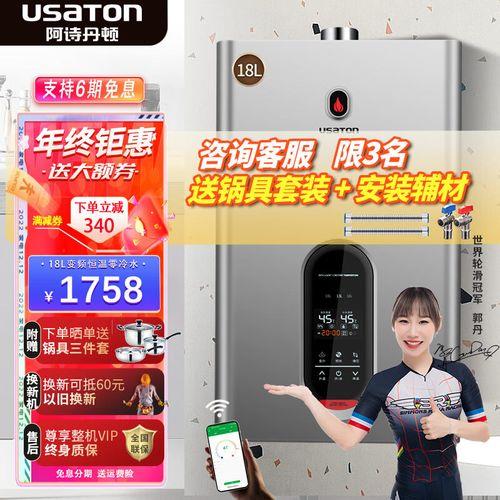 阿诗丹顿壁挂炉没有火苗