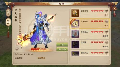 天龙八部手游卡级是什么意思