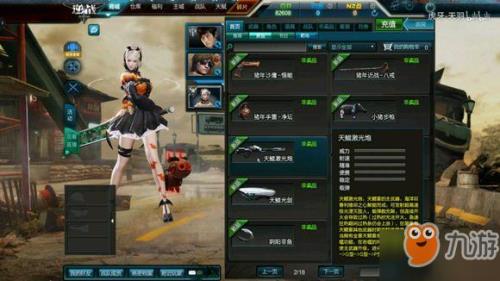 手机下载逆战助手后怎么补签
