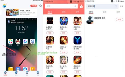 永久无限时长的云游戏