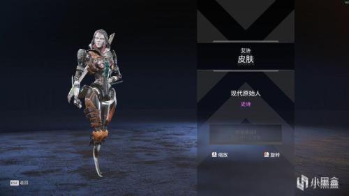 apexdlc皮肤有哪些