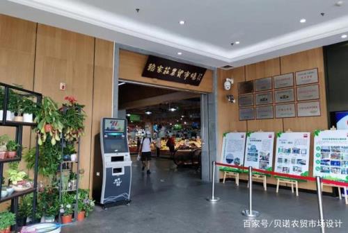 农贸市场的服务类型