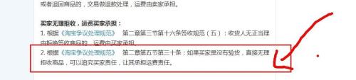 拒收的快递可以拆开吗