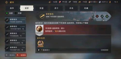 s1到s2武将返还吗