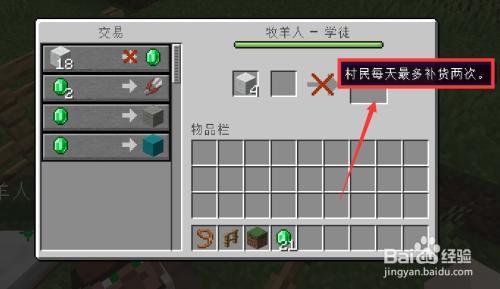 我的世界没有声音怎么办