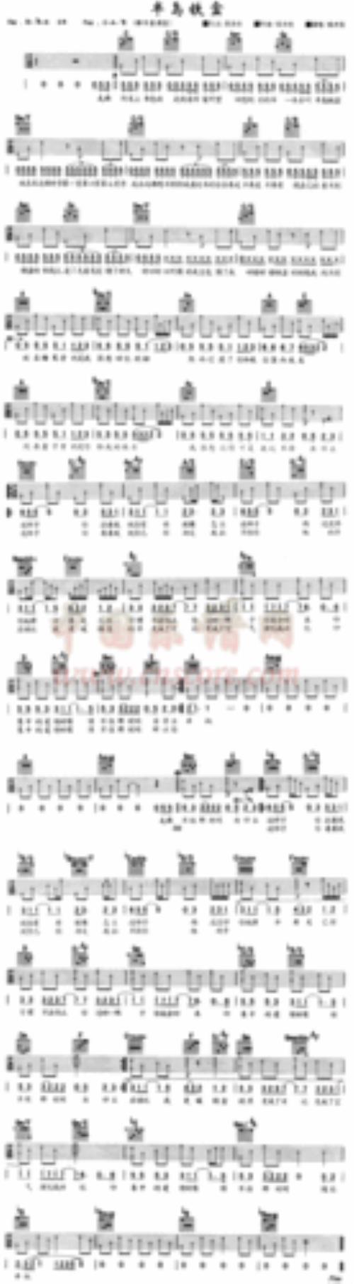 半岛铁盒最后一句歌词什么意思