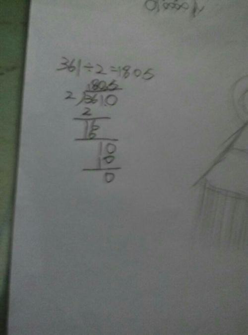 240÷32的算式