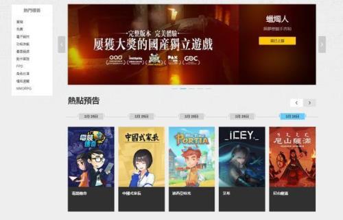 apex有上架wegame吗