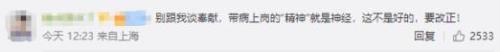 58友是什么意思