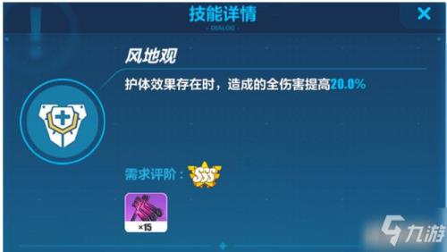 崩坏前期建议抽哪个池