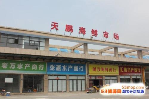无锡盛岸菜场下午几点营业
