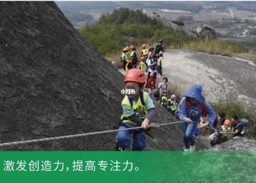 山脊冒险怎么开