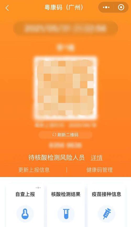 现在重庆市哪些医院可以做红码