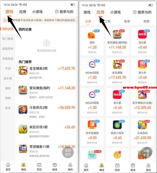 多趣app怎么退费