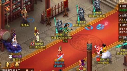 问道怎么转区