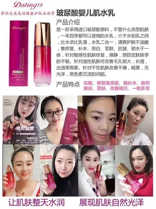 相约18化妆品好用吗