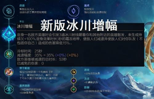 放逐大帝天使致命节奏天赋