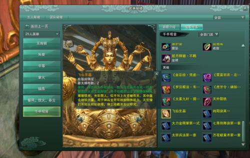 剑网3氪金严重吗