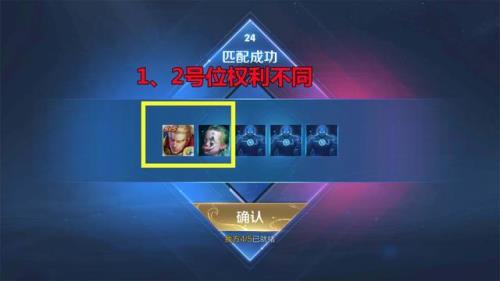 王者宗师到传说熟练度怎么刷