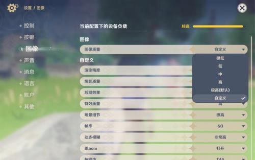 ipad8128G原神能玩多久