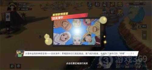 热血航线剧情多久更新一次