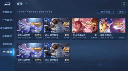 王者会有第四次检测吗