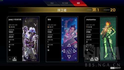 apex捍卫者版值得买吗