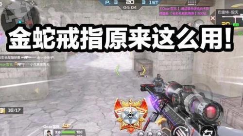 cf戒指只能买吗
