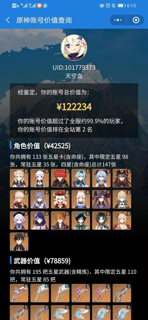 原神氪金双倍什么时候刷新