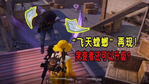 和平精英螳螂皮肤怎么抽