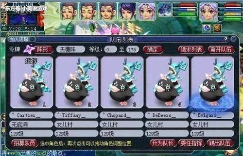梦幻西游新区五开带什么宝宝